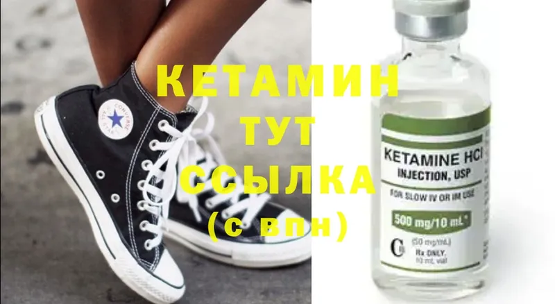 ОМГ ОМГ зеркало  Казань  Кетамин ketamine  как найти наркотики 