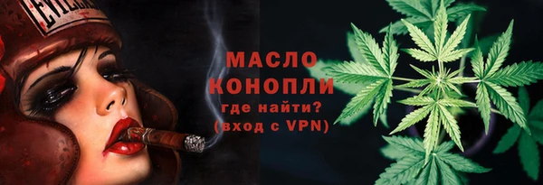 мефедрон VHQ Богородск