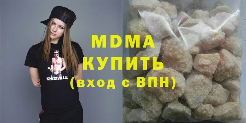 МДМА crystal  Казань 